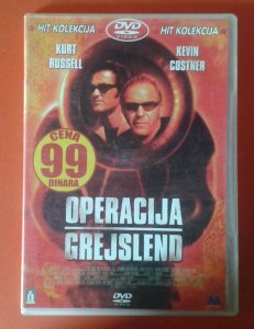 operacija grejslend Kevin Costner