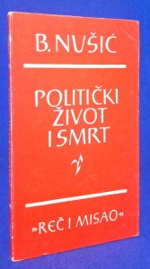 Politički život i smrt - Branislav Nušić