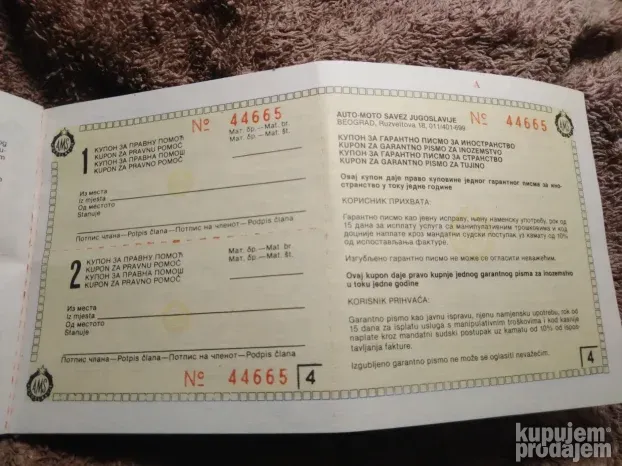 AMSJ/AUTO MOTO SAVEZ JUGOSLAVIJE clanska karta i kuponi