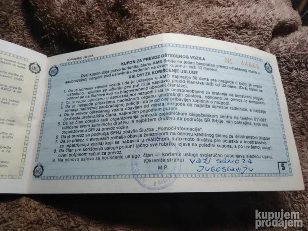 AMSJ/AUTO MOTO SAVEZ JUGOSLAVIJE clanska karta i kuponi
