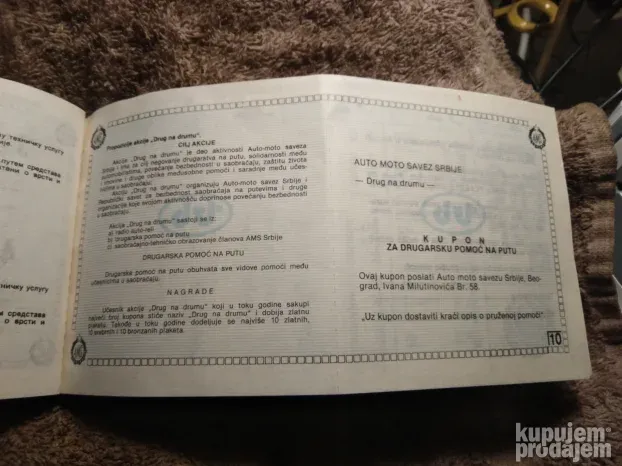 AMSJ/AUTO MOTO SAVEZ JUGOSLAVIJE clanska karta i kuponi