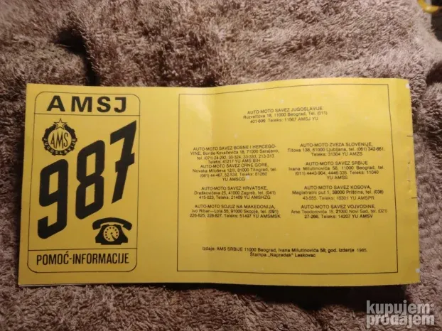 AMSJ/AUTO MOTO SAVEZ JUGOSLAVIJE clanska karta i kuponi