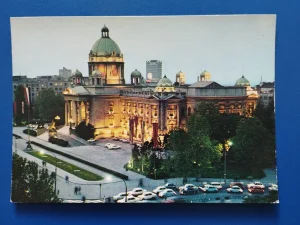 Beograd Skupština Lot 544