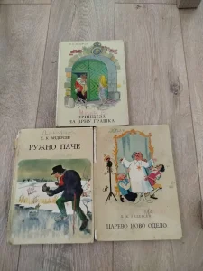 Tri retro Andersenove knjige bajke iz 1966