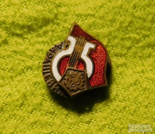 značka KUD Abrašević - retko
