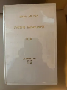 Ratni memoari - Šarl de Gol
