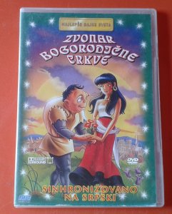 Zvoar Bogorodične crkve