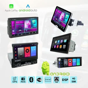 Multimedije za auto Android vec od 59eur 2GB univerzalne,