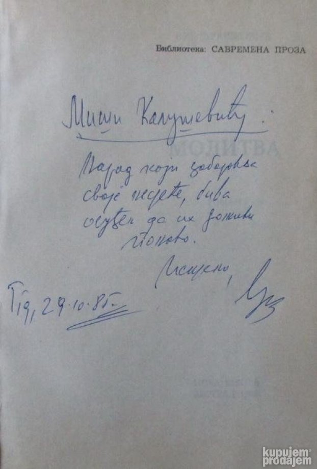 Vuk Draskovic-Molitva + Autogram Autora Posveta (1985)