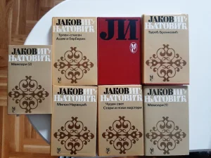 Jakov Ignjatovic Knjige