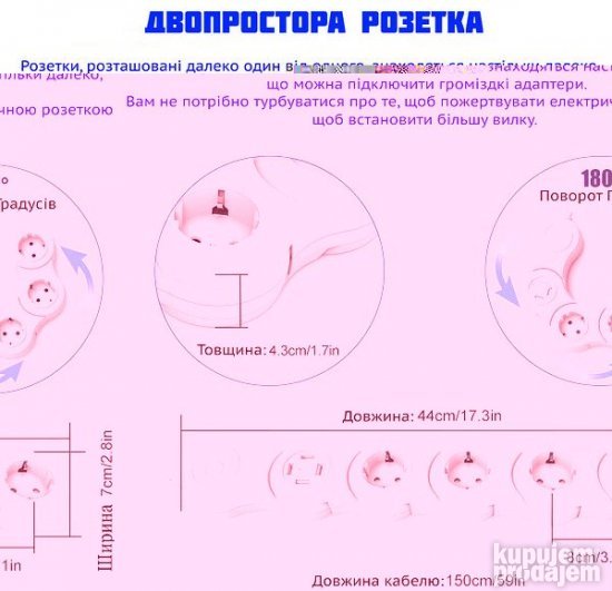 Produzni kabl sa 4 uticnica i 2 USB ulaza