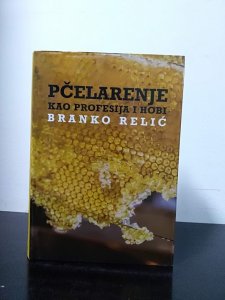 PČELARENJE kao profesija i hobi Branko Relić