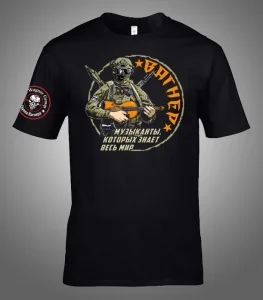 Majica Vagner divizija