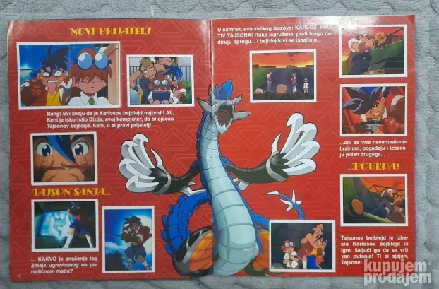 BEYBLADE, Let it rip, Panini, Kompletno popunjen album