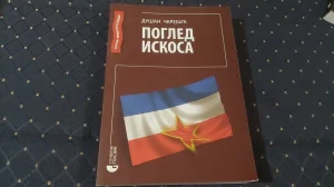 Pogled iskosa - ljudi, sudbine, komentari