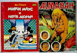 Strip ALMANAH, Mikijev almanah i zabavnik, novi LMS