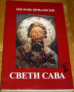 Sveti Sava (2011.) - Miloš Crnjanski