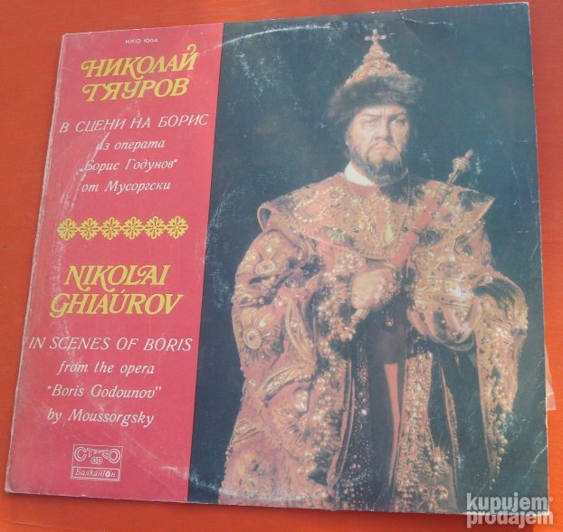 Nikolai Ghiaurov Boris Godunov Moussorgsky