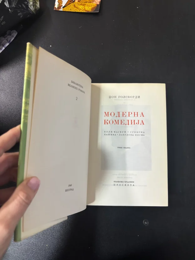 Moderna komedija-Dž. Golsvordi