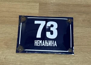 Stari emajl kucni broj 73
