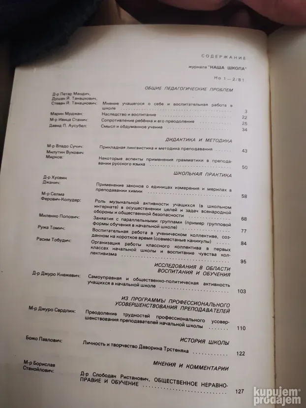 Nasa Skola casopis za predskolska pitanja KupujemProdajem