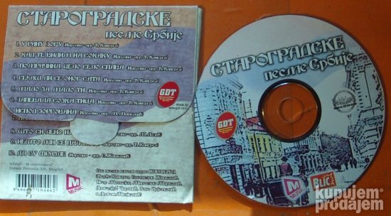 Starogradske pesme Srbije (SD04)