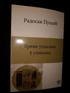 Vreme upisano u slikama - Radosav Pusic