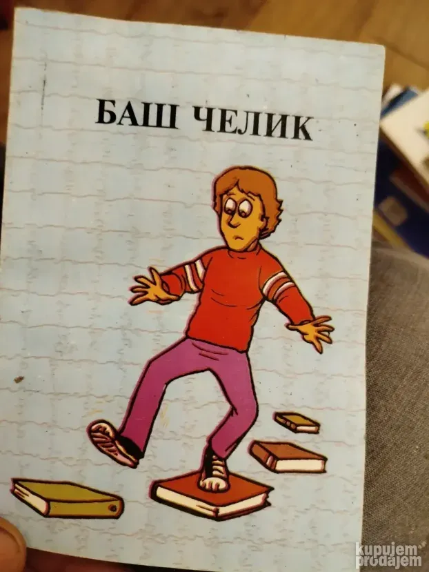 lektira za 5 razred osnovne skole