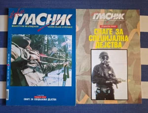 Novi Glasnik / Snage za specijalna dejstva