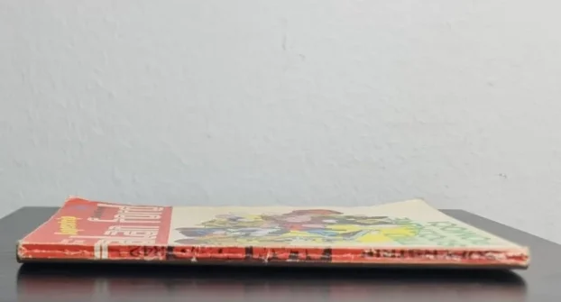 Alan Ford -br. 342 - Trio socijalne pomoći peti primerak