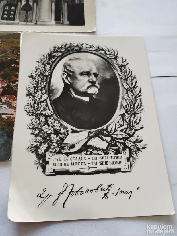 Razglednice Lot 232
