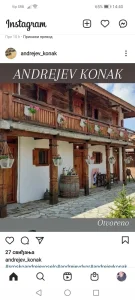 Izdajem restoran hotel . Borča