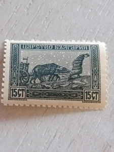 15 st. 1916 g. Bugarska I sv.rat