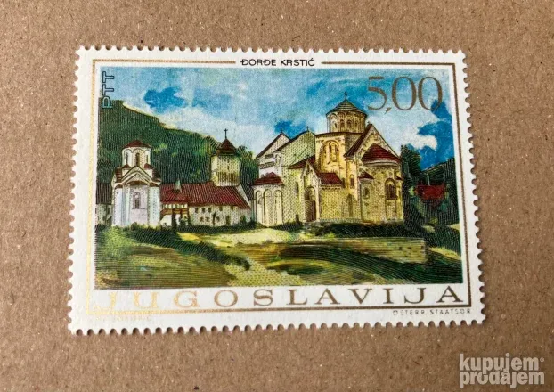 LOKALNA UMETNOST- slike iz XIX veka, 5 mint markica, 1968