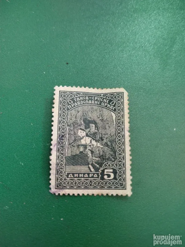 Taksena marka Srpske Pravoslavne crkve 5 din 1941