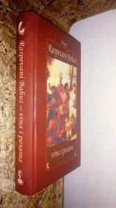 Raspevani Bahus / Vina i pesama