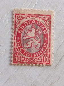 10 st. 1925 g. Bugarska