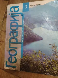 Geografija za 3 razred gimnazije