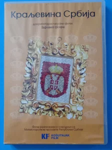 Kraljevina Srbija film