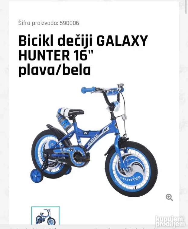 bicikl za decu 16-ica