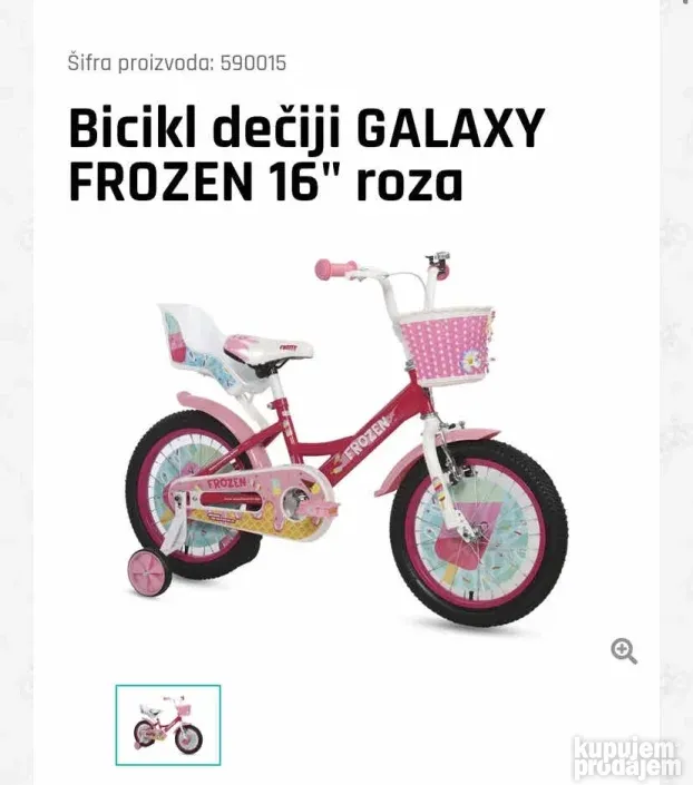 bicikl za decu 16-ica