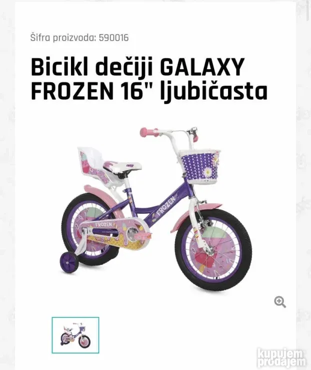 bicikl za decu 16-ica