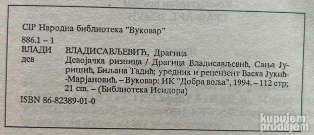 Vukovar devojačka riznica-Dragica Vladisavljević