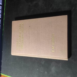 B.M.Kedrov-Predmet i uzajamna veza prirodnih nauka