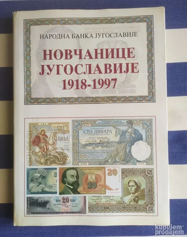 Novčanice Jugoslavije 1918-1997