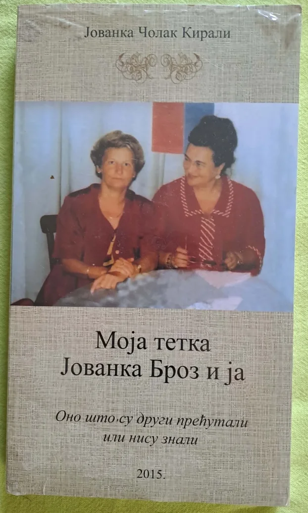 Knjige-Hari Poter,biblijske i druge 19