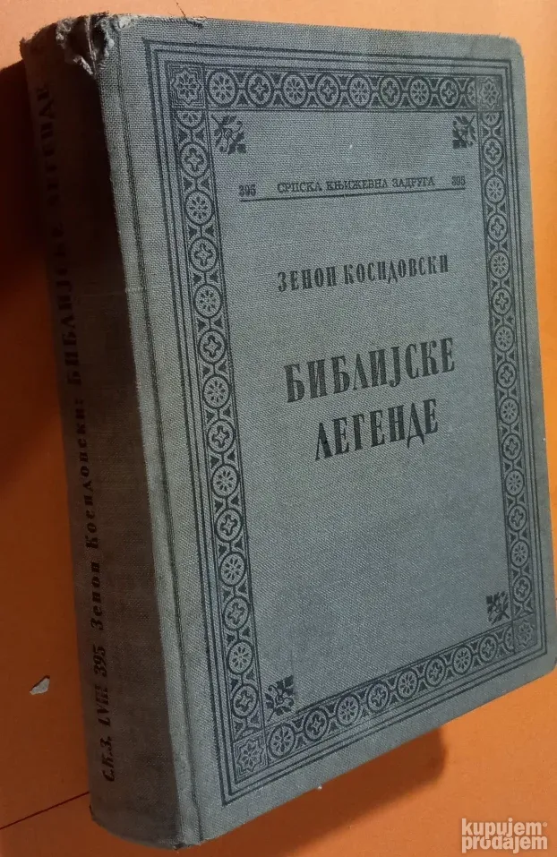 Biblijske legende Zenon Kosidovski Skz 395