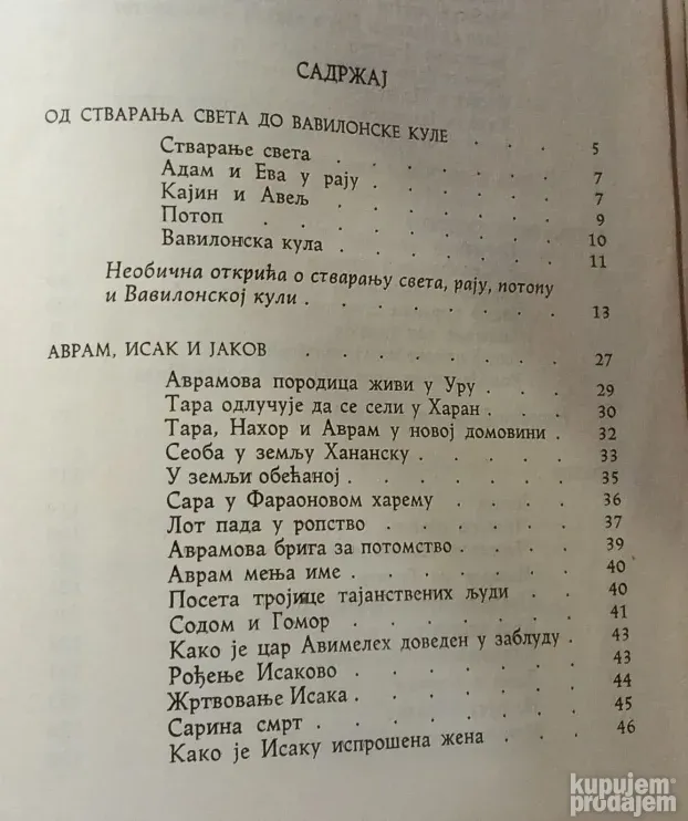 Biblijske legende Zenon Kosidovski Skz 395