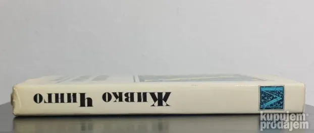 Srebrni snegovi  - Živko Čingo