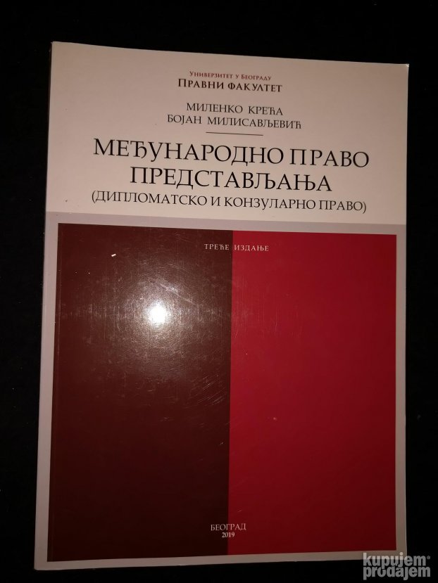 Medjunarodno pravo predstavljanja